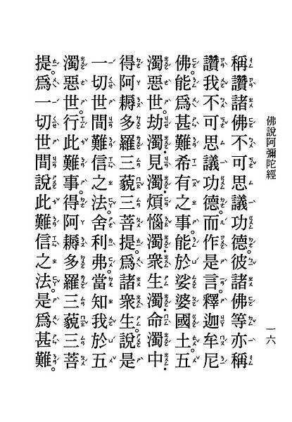 HZ15-35-01.pdf_頁面_18.jpg