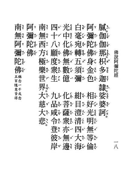 HZ15-35-01.pdf_頁面_20.jpg