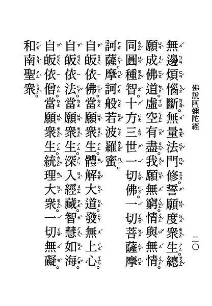 HZ15-35-01.pdf_頁面_22.jpg