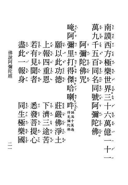 HZ15-35-01.pdf_頁面_23.jpg