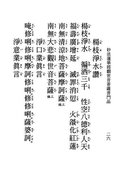 HZ15-35-01.pdf_頁面_26.jpg