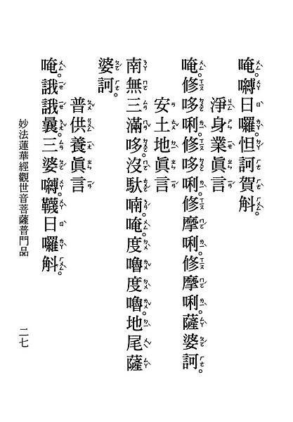 HZ15-35-01.pdf_頁面_27.jpg