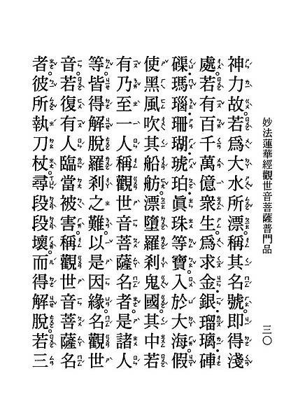 HZ15-35-01.pdf_頁面_30.jpg