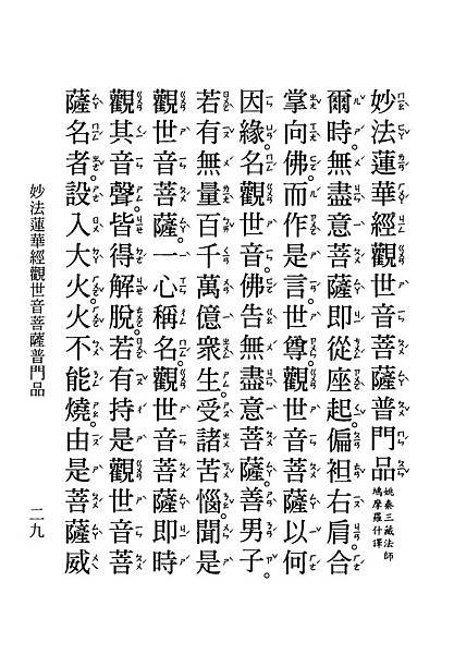 HZ15-35-01.pdf_頁面_29.jpg