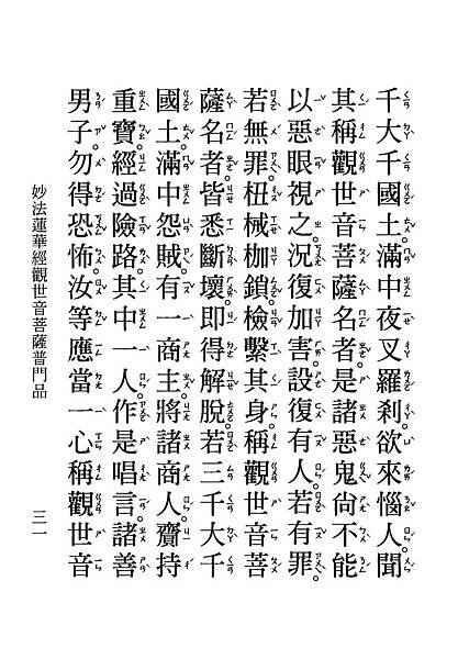 HZ15-35-01.pdf_頁面_31.jpg