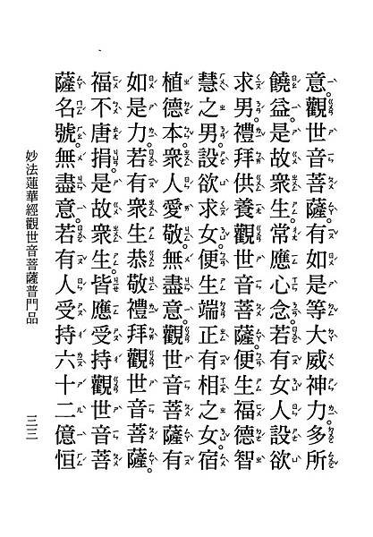 HZ15-35-01.pdf_頁面_33.jpg