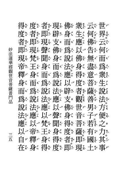 HZ15-35-01.pdf_頁面_35.jpg