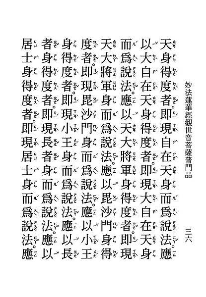 HZ15-35-01.pdf_頁面_36.jpg