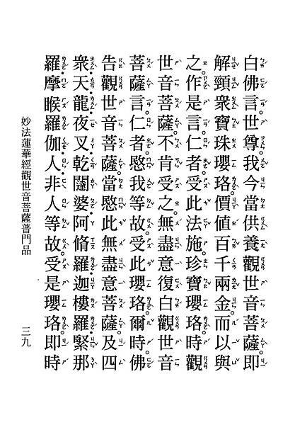 HZ15-35-01.pdf_頁面_39.jpg