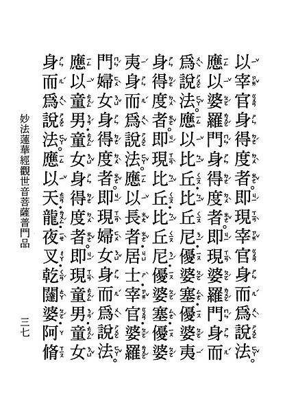 HZ15-35-01.pdf_頁面_37.jpg