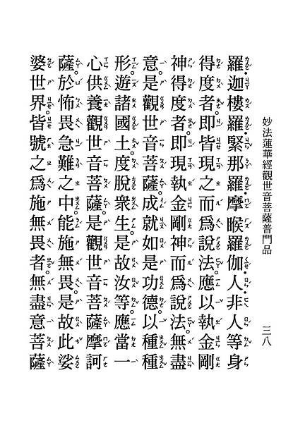 HZ15-35-01.pdf_頁面_38.jpg