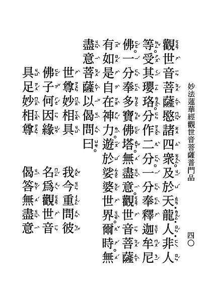 HZ15-35-01.pdf_頁面_40.jpg