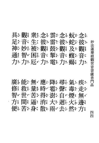 HZ15-35-01.pdf_頁面_44.jpg