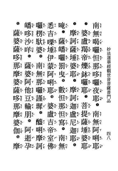 HZ15-35-01.pdf_頁面_48.jpg