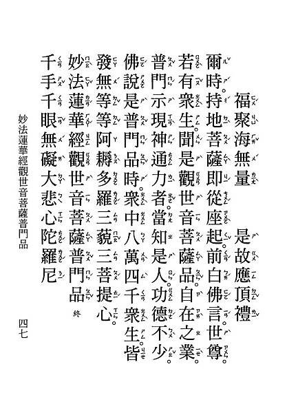 HZ15-35-01.pdf_頁面_47.jpg