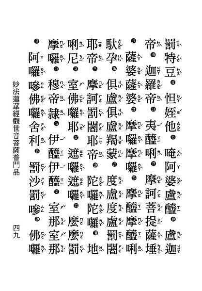 HZ15-35-01.pdf_頁面_49.jpg