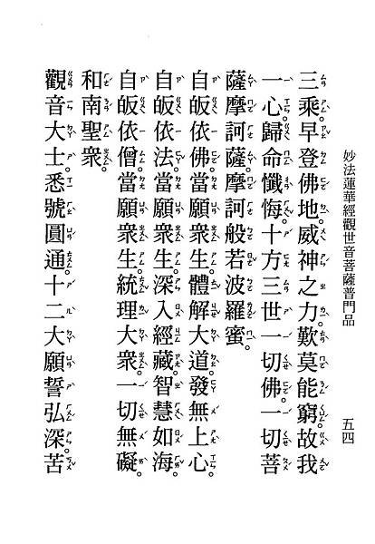 HZ15-35-01.pdf_頁面_54.jpg