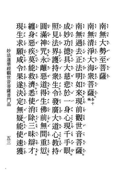 HZ15-35-01.pdf_頁面_53.jpg