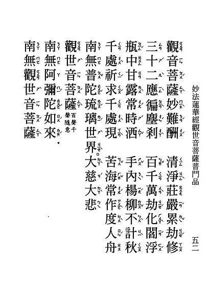 HZ15-35-01.pdf_頁面_52.jpg