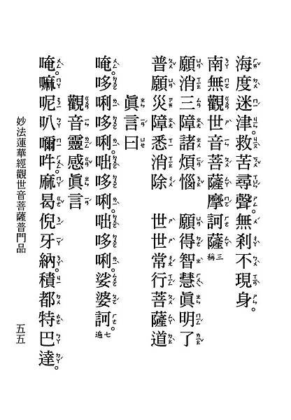 HZ15-35-01.pdf_頁面_55.jpg