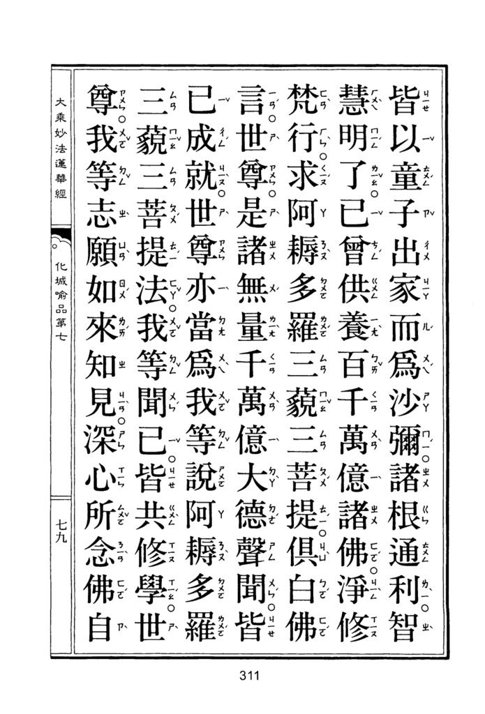 HZ04-04-01_322.png
