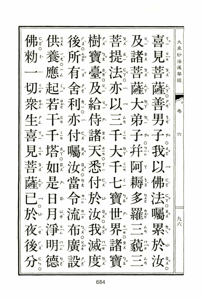 HZ04-04-01_695.png
