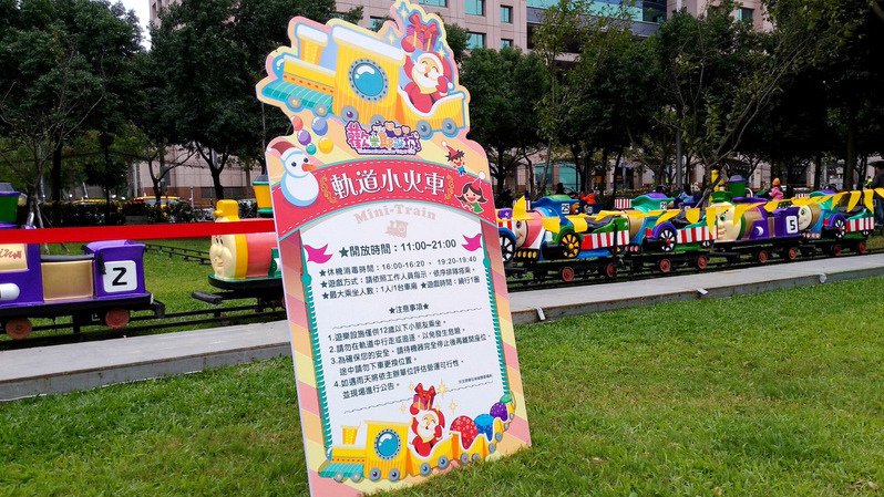 103.11.15.新北板橋~新北耶誕城+open醬遊行+頑