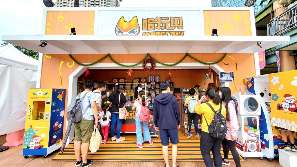 109.11.21.新北板橋~新北歡樂耶誕城(第十訪)-小六