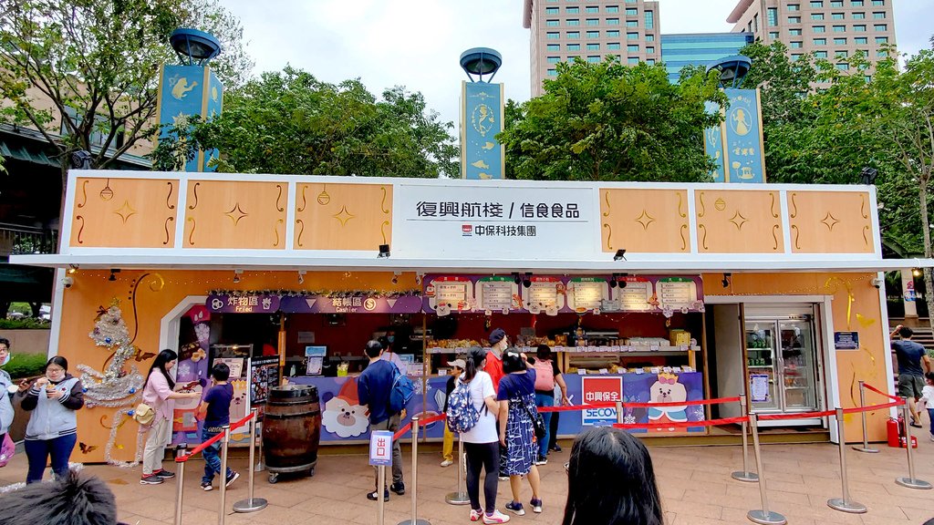 109.11.21.新北板橋~新北歡樂耶誕城(第十訪)-小六