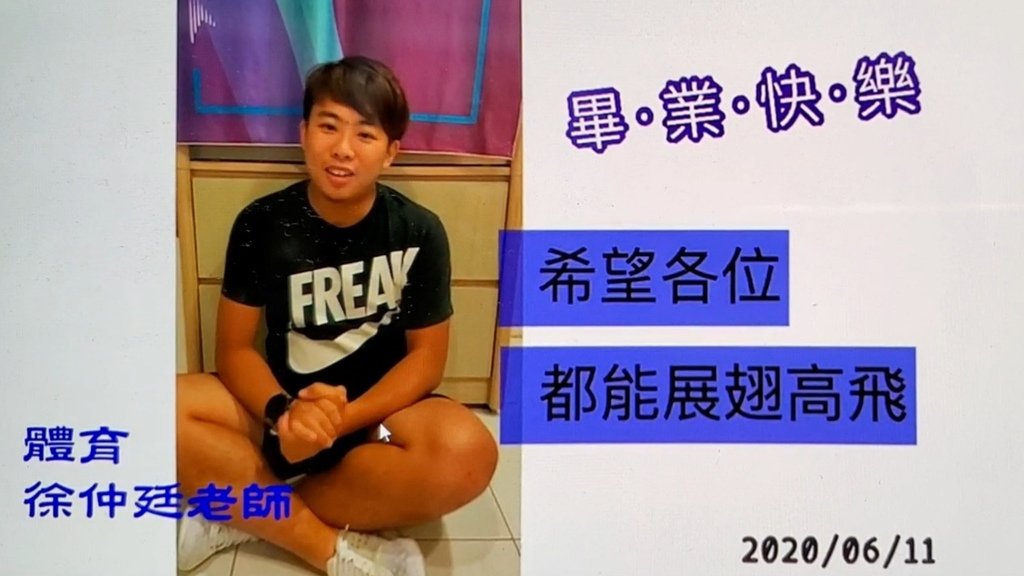 Screenshot_20210611-162529_Video Player.jpg