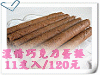 eg-4.gif