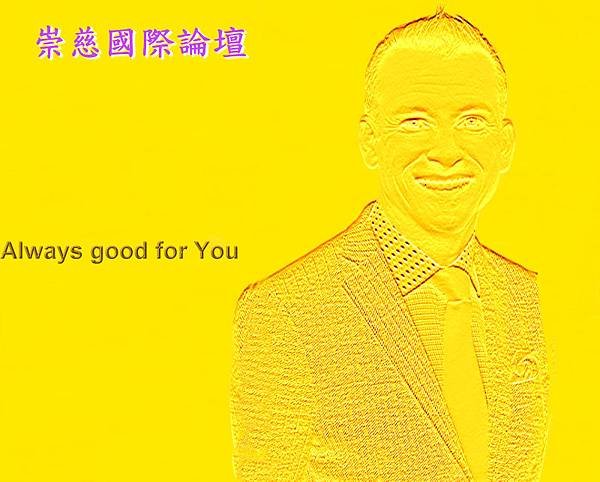 Courtesy，your manners是職場『〝先發〞關鍵要素』具體實踐