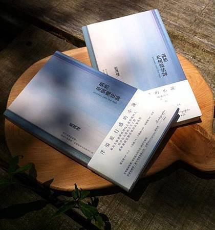 藍漢傑旅行是個魔法師.jpg