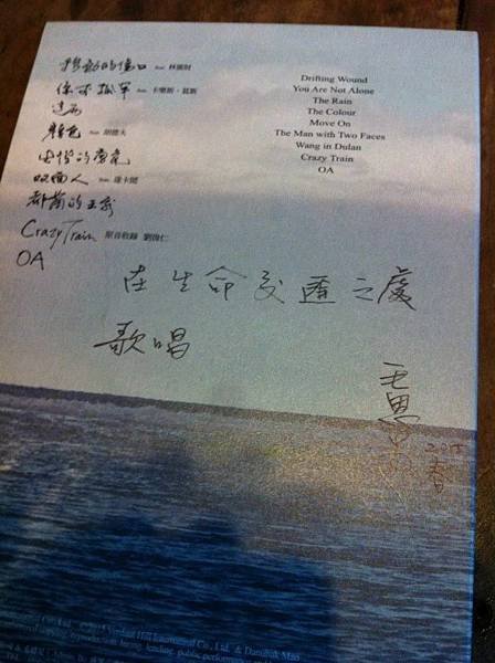 毛恩足cd3