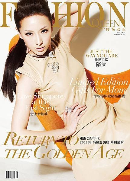 FASHION QUEEN-cover(走出五月).jpg