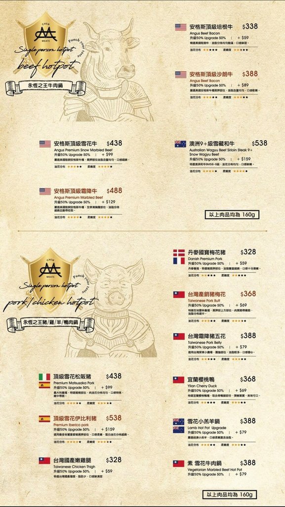 單人餐.jpg