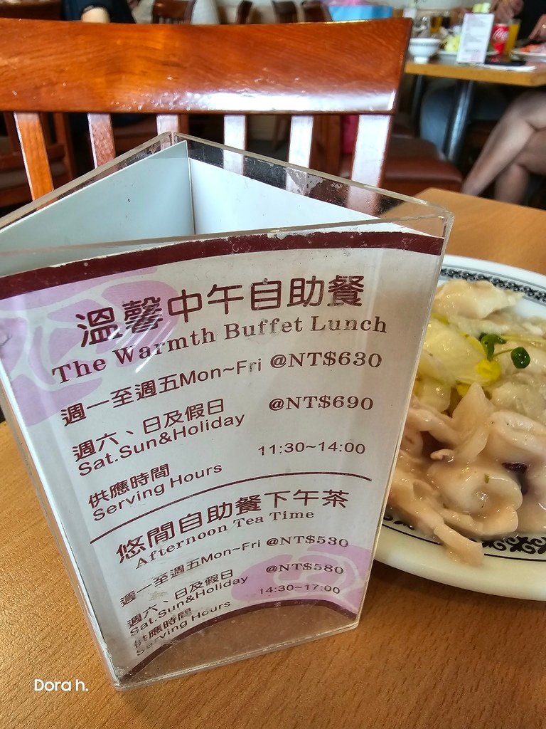 【兄弟飯店薔薇廳】