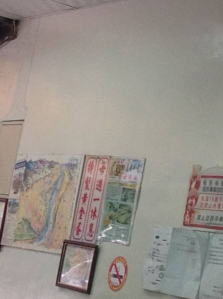達摩麵店