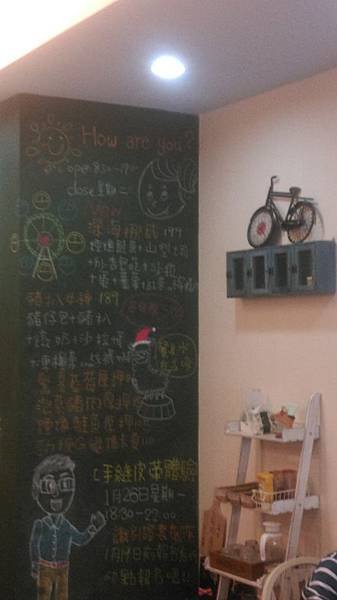 HomeSweetHome
