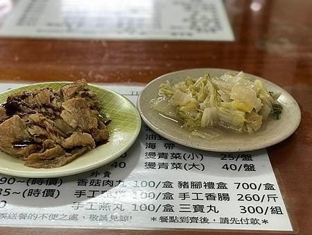 貓鼠麵