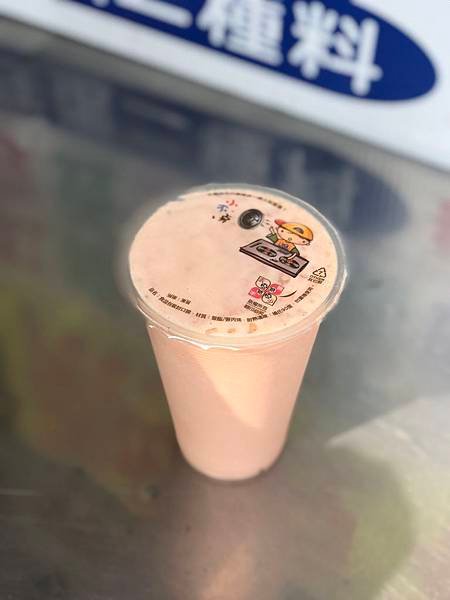 小西木瓜牛奶