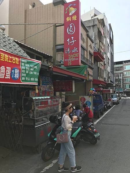 銅鐘圓仔湯
