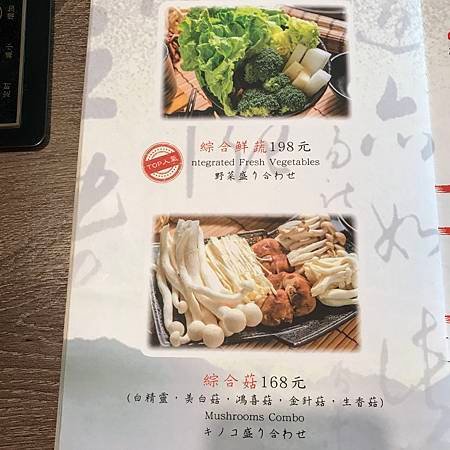 宴川秋