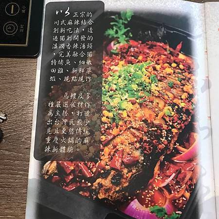 宴川秋