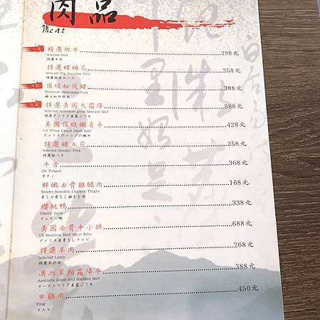宴川秋