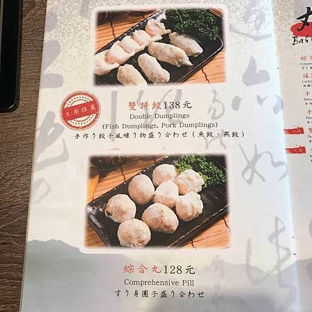 宴川秋