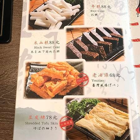 宴川秋