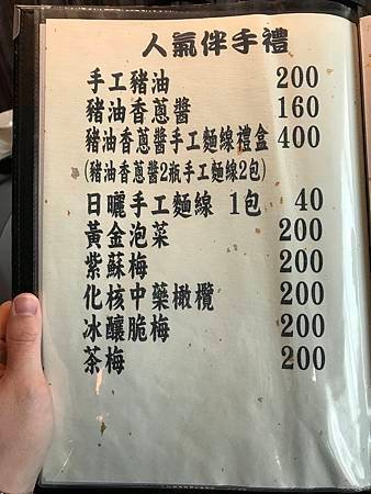 彭城堂