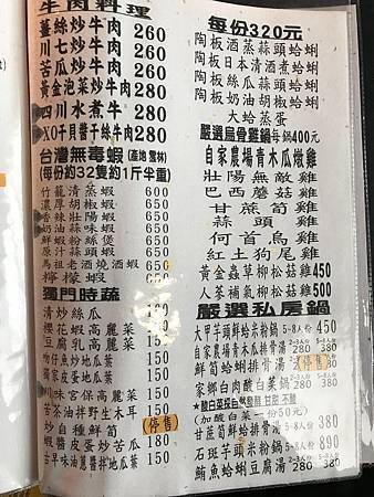 彭城堂