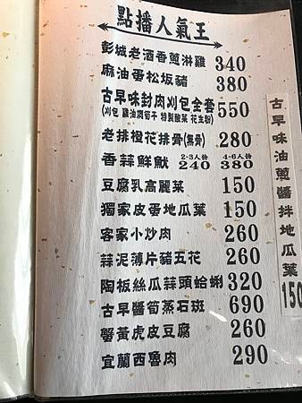 彭城堂